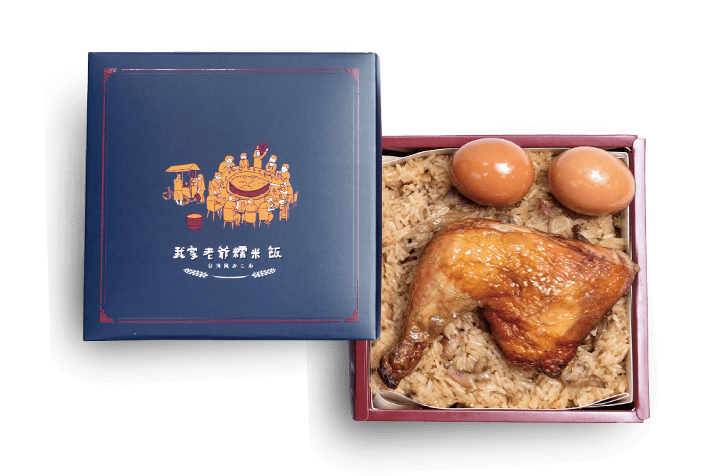 A辦桌禮盒 - 雞腿紅蛋油飯