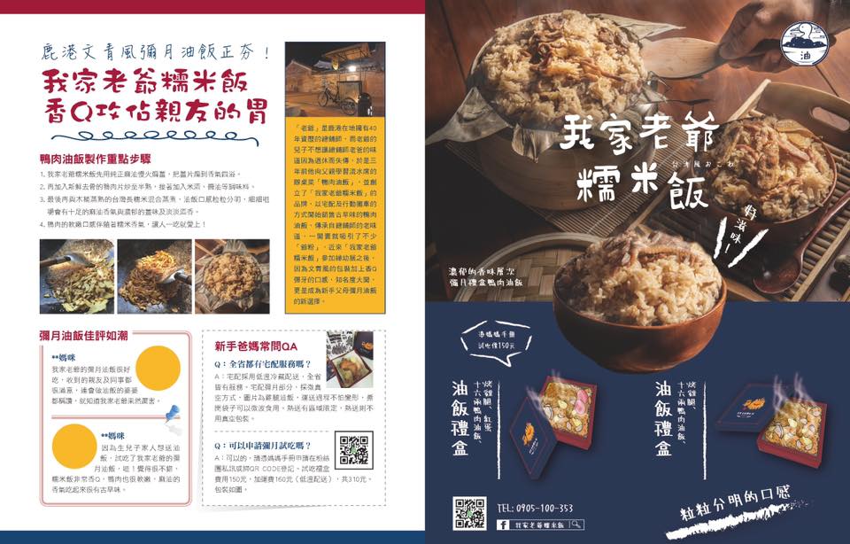 感謝各家媒體報導